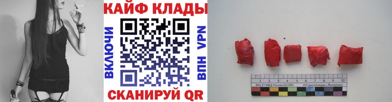 Купить наркотики сайты Сусуман МЕТАМФЕТАМИН  Мефедрон  ГАШИШ  КОКАИН  Амфетамин 