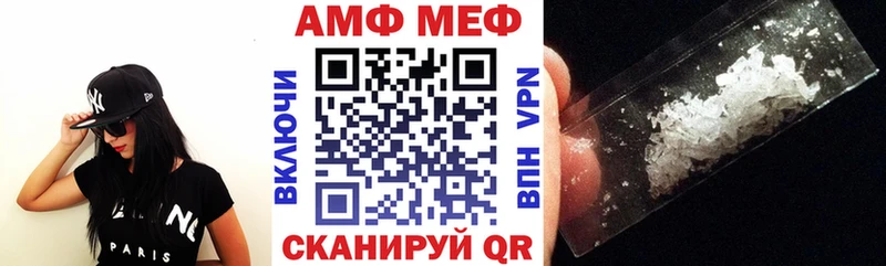 Amphetamine 97%  hydra ССЫЛКА  Сусуман 