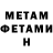 КЕТАМИН VHQ Evgeniy Dvornikov