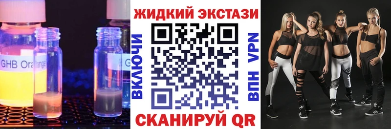 продажа наркотиков  Сусуман  Бутират GHB 