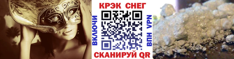 Кокаин 98%  Сусуман 