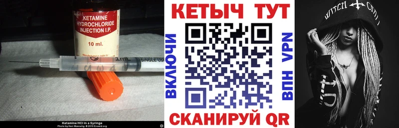 мориарти наркотические препараты  как найти   мега tor  Сусуман  КЕТАМИН VHQ 