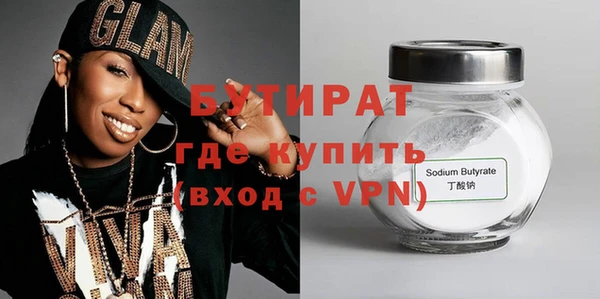круглые Абдулино