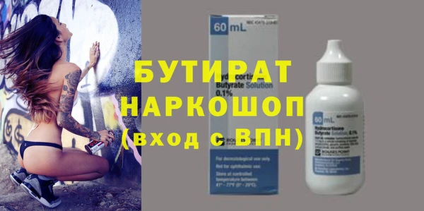 кокс Абинск