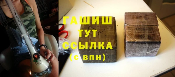 бутират Михайлов