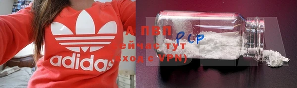 кокс Абинск