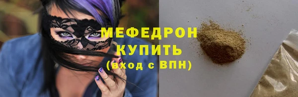 кокс Абинск