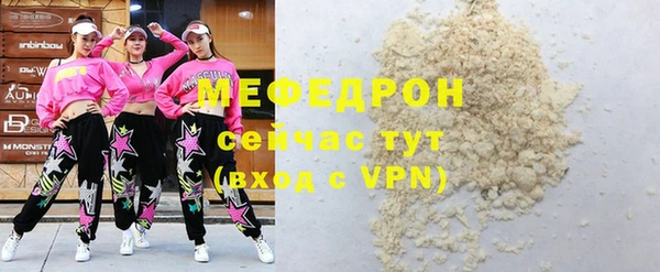 круглые Абдулино