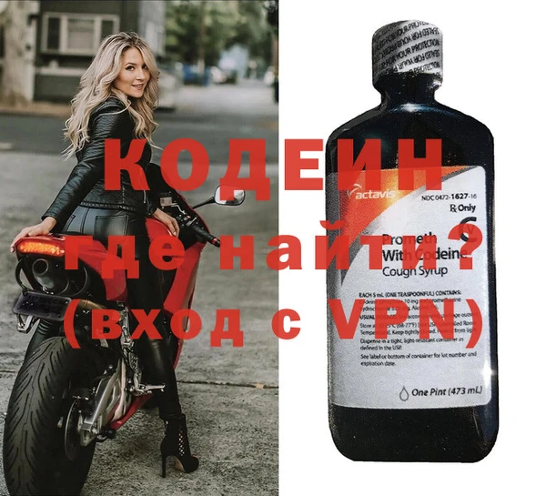 кокс Абинск