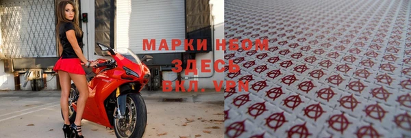 mdma Абаза