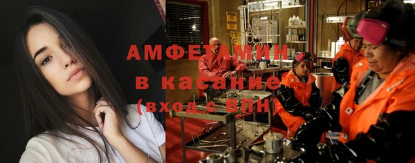 кокс Абинск