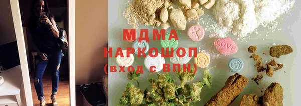 кокс Абинск