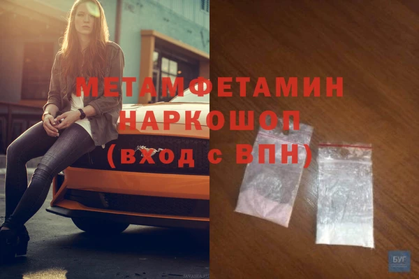 кокс Абинск
