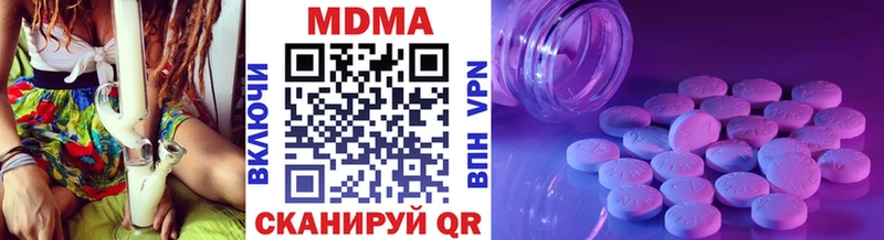 купить наркотики цена  Сусуман  МДМА crystal 