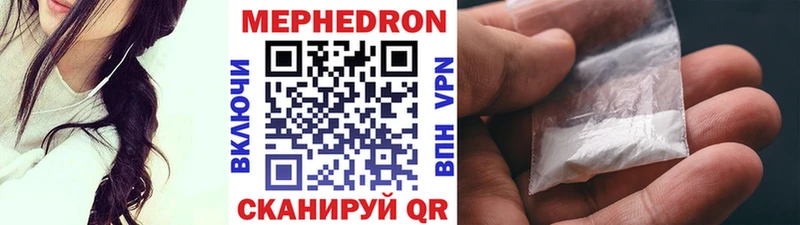 Мефедрон 4 MMC  ОМГ ОМГ как войти  Сусуман  цены наркотик 