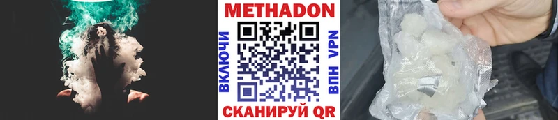 купить  сайты  блэк спрут tor  МЕТАДОН мёд  Сусуман 