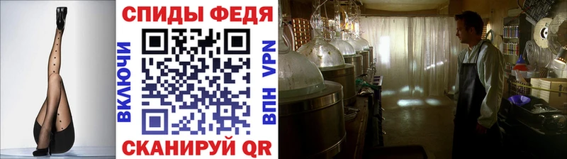 blacksprut ТОР Сусуман Метамфетамин Декстрометамфетамин 99.9%