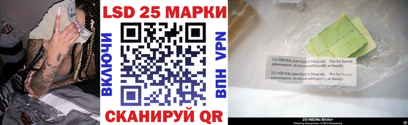 Марки NBOMe 1,8мг наркошоп Сусуман
